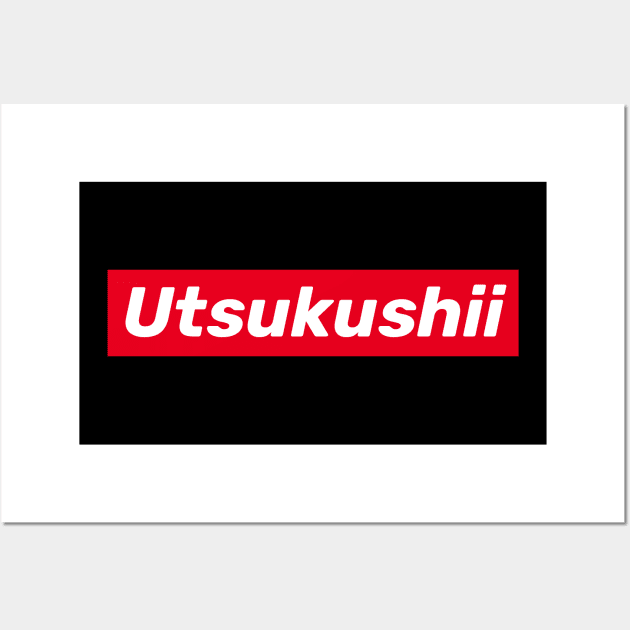 Utsukushii (Beautiful) - Japanese Word - Red Rectangle Wall Art by SpHu24